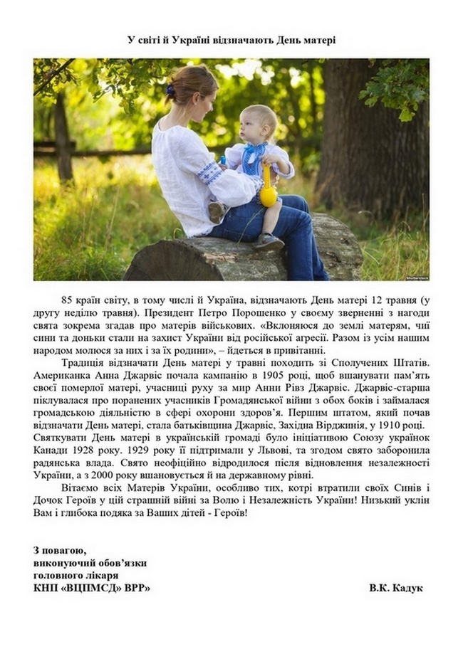 den_materi_2019_page-0001-5.jpg