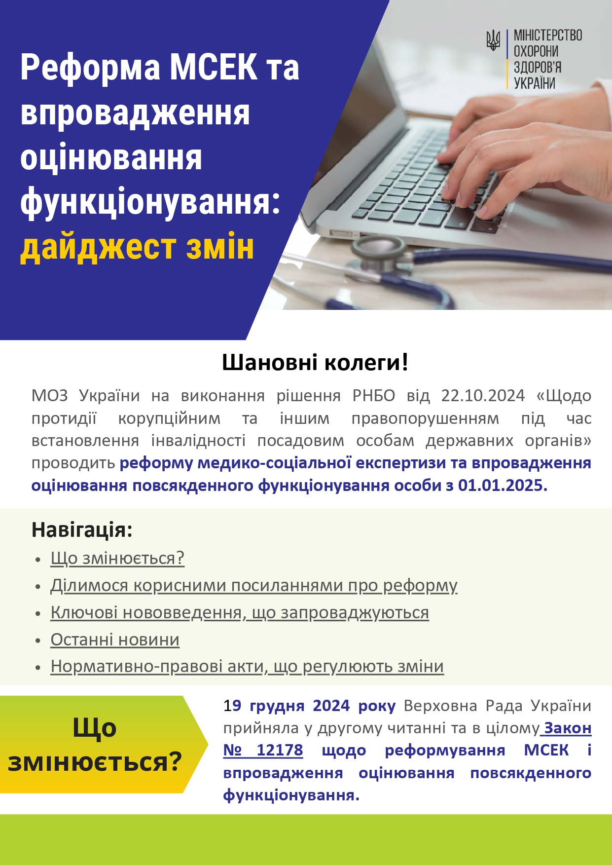 REFORMA_MSEK_page-0001.jpg
