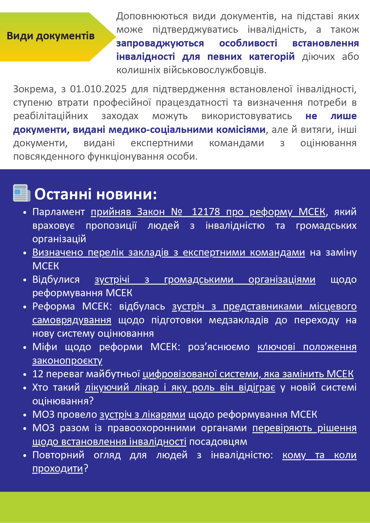 REFORMA_MSEK_page-0006.jpg
