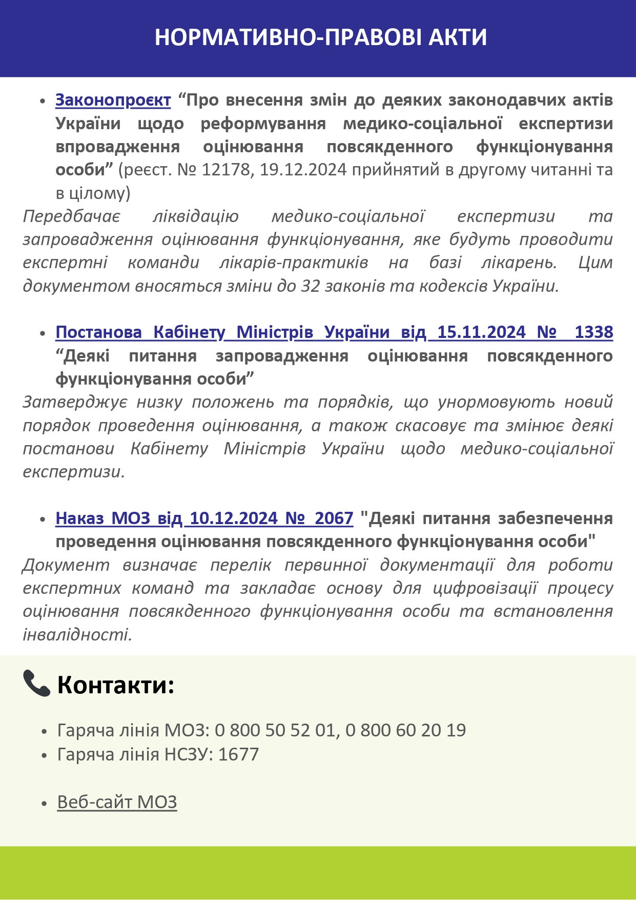 REFORMA_MSEK_page-0007.jpg